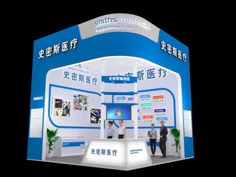  史密斯展台3d模型 