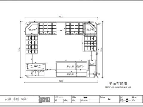  商场中岛店化妆品彩妆护肤香水店CAD全套施工图cad施工图 