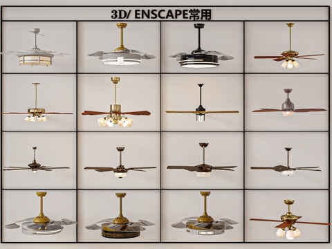  現(xiàn)代新中式風(fēng)扇燈3d模型 