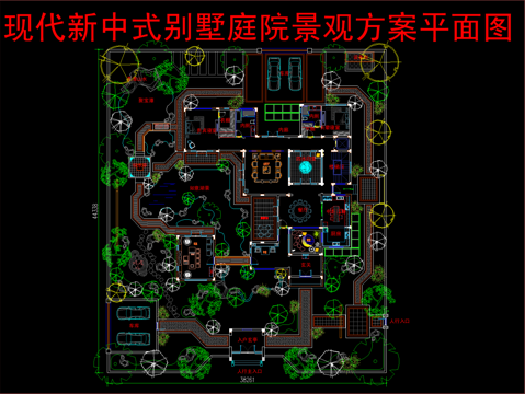  现代新中式别墅庭院景观方案平面图cad施工图 