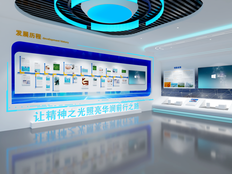  现代企业展厅展墙 文化墙 文化宣传墙 主题形象展示墙su模型 