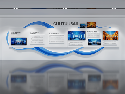  现代企业展厅文化墙 展厅展墙 文化宣传墙 主题形象展示墙su模型 