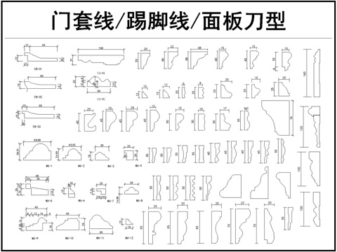  裝飾線條 踢腳線 門套線 石膏線 角線 窗套cad施工圖 