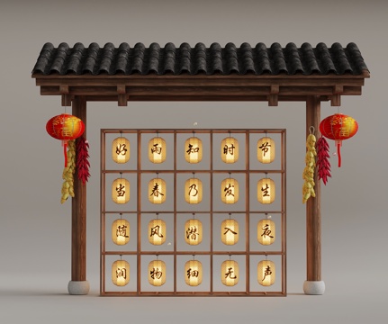 新中式灯笼su模型