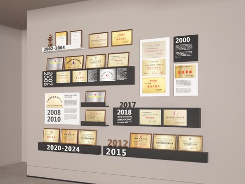  奖状奖杯3d模型 