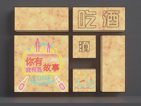  杜邦纸霓虹灯箱3d模型下载 酒吧故事社交装饰 亚克力城市剪影欢迎灯饰 