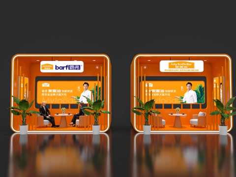  展覽展臺(tái)洽談室 會(huì)議室 接待室 封閉洽談間 辦公區(qū) 洽談區(qū)3d模型 