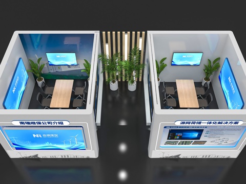  展覽展臺(tái)洽談室 會(huì)議室 接待室 封閉洽談間 辦公區(qū) 洽談區(qū)3d模型 