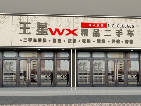  现代二手车行 汽车销售中心 冲孔板门头门面3d模型 