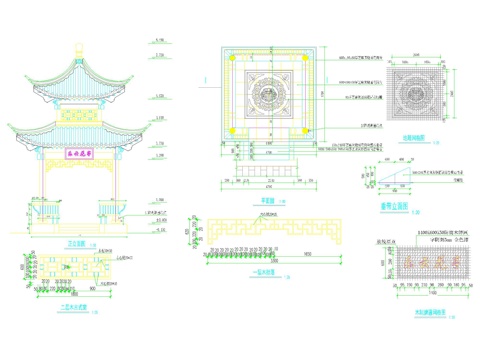  中式 四方 筒瓦 翹角 地雕 古建亭園建結(jié)構(gòu)全套詳圖cad施工圖 