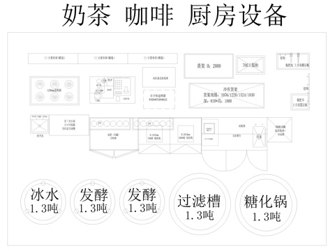  奶茶店咖啡店圖庫cad施工圖 