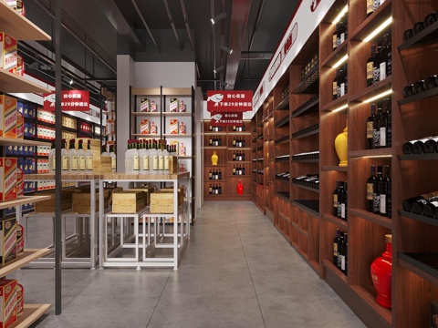  烟酒店3d模型 