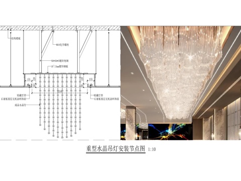 水晶燈盤節(jié)點(diǎn)做法cad施工圖 