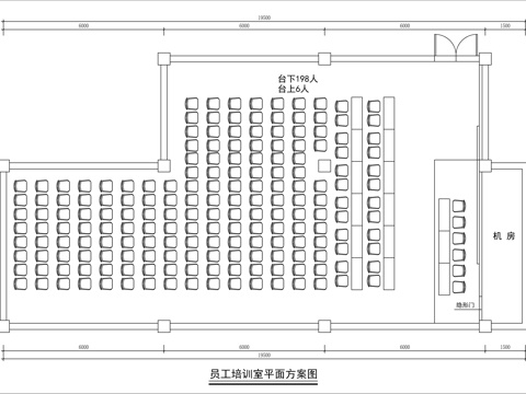 員工培訓室平面方案圖cad施工圖 