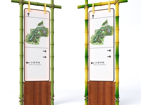  现代导视牌 公园导视牌 路牌 指示牌  标识牌3d模型 