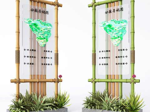  现代导视牌 公园导视牌 路牌 指示牌  标识牌3d模型 