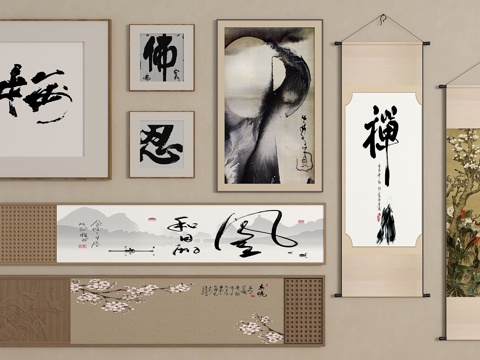  新中式挂画 宋氏中古风挂画 长条挂画 横向挂画 挂画组合3d模型 