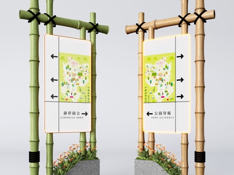  现代导视牌 公园导视牌 路牌 指示牌  标识牌3d模型 