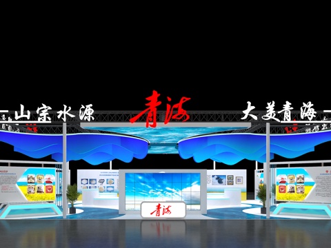  展臺 展廳3d模型 