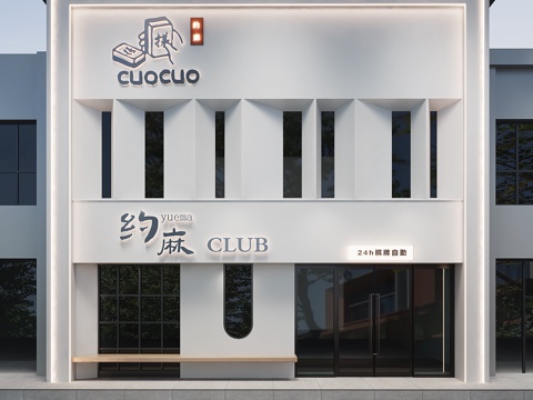  现代高级感娱乐店铺门头设计su模型 