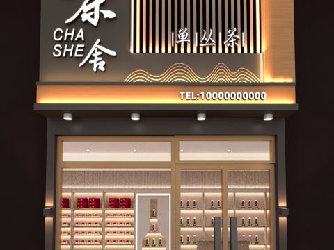  新中式茶叶店 茶舍 门头门面3d模型 