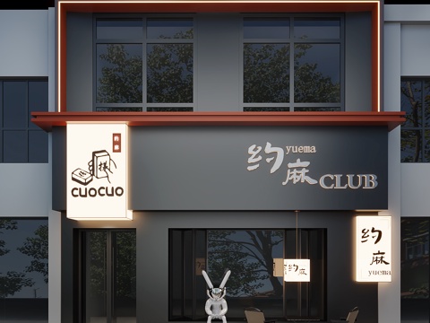  现代高级感娱乐店铺门头设计su模型 