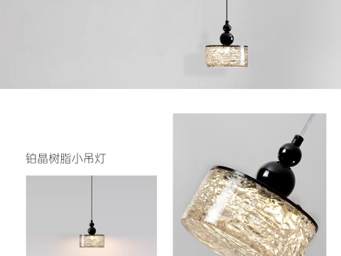  現(xiàn)代小吊燈 床頭吊燈 吧臺吊燈3d模型 