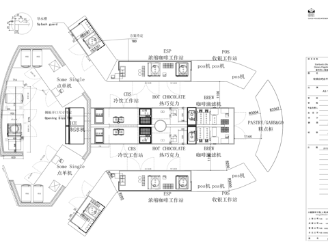  現(xiàn)代器材設(shè)備詳圖 咖啡店設(shè)備 詳圖cad施工圖 