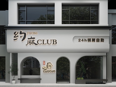  现代高级感娱乐店铺门头设计3d模型 