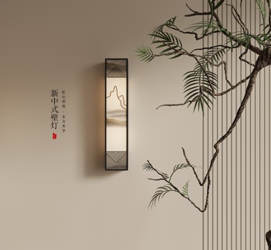  07新中式壁燈 禪意壁燈3d模型 