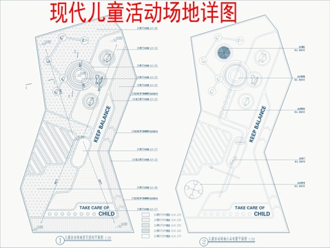  現代兒童活動場地詳圖cad施工圖 