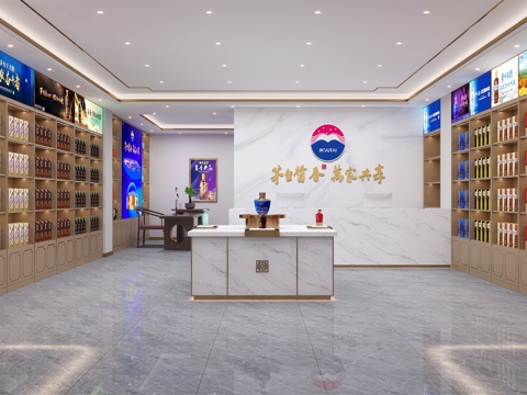  茅台专卖店 茅台酱香 烟酒店3d模型 