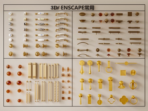 现代新中式门拉手 柜门拉手3d模型
