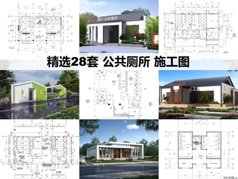  公共場(chǎng)所cad施工圖 