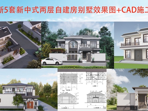  現(xiàn)代二層別墅建筑 現(xiàn)代二層自建房建筑 現(xiàn)代二層農(nóng)村住宅cad施工圖 