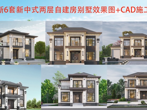  現(xiàn)代二層別墅建筑 現(xiàn)代二層自建房建筑 現(xiàn)代二層農(nóng)村住宅cad施工圖 