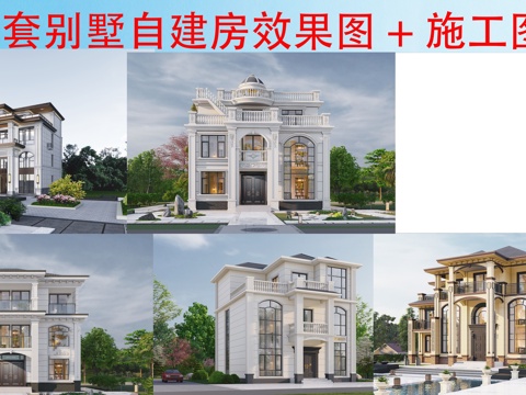  現(xiàn)代別墅建筑 現(xiàn)代自建房建筑 現(xiàn)代農(nóng)村住宅cad施工圖 