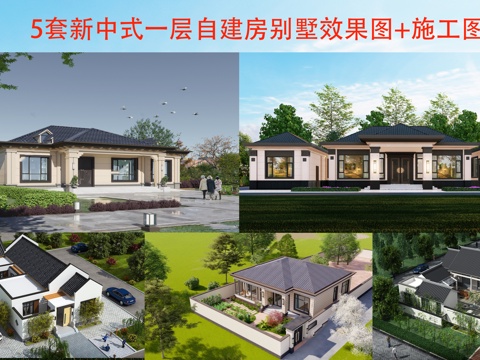  現(xiàn)代一層別墅建筑 現(xiàn)代一層自建房建筑 現(xiàn)一層代農(nóng)村住宅cad施工圖 