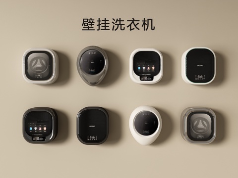  现代壁挂洗衣机3d模型 