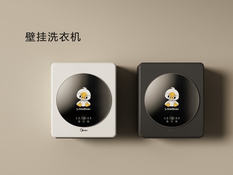  现代壁挂式洗衣机su模型 