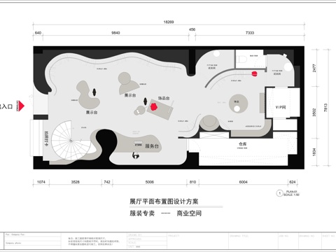  服裝店平面布置設計圖cadcad施工圖 
