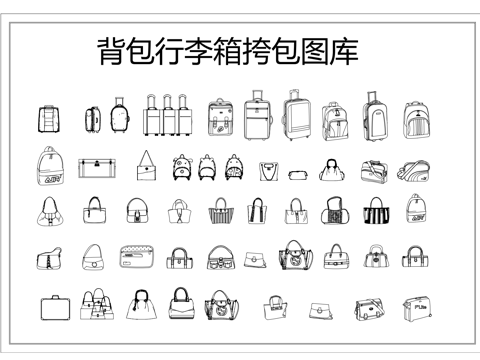  全屋定制箱包圖庫(kù)cad施工圖 