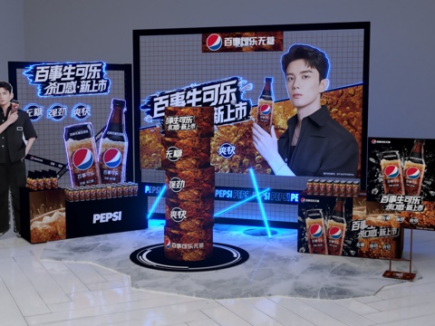  现代美陈 百事无糖 互动展区 DP打卡点  拍照美陈3d模型 