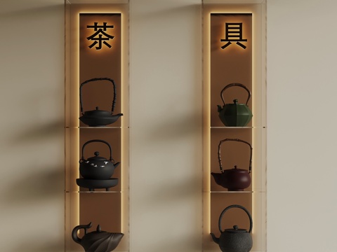  茶具 新中式茶具 茶壶3d模型 