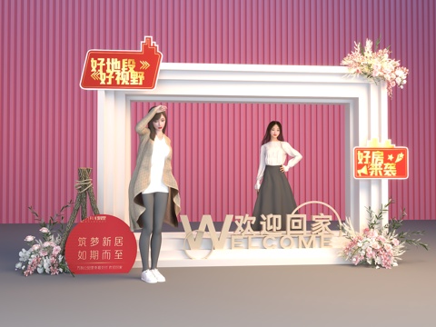  合影墙 打卡区 合影展具 地产 人物3d模型 