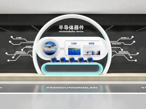  企业展厅文化墙 展厅展墙 企业文化宣传墙 主题形象展示墙3d模型 