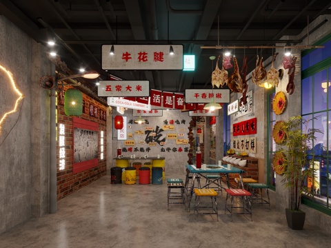  市井風火鍋店3d模型 