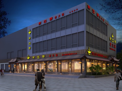  小龍坎新中式火鍋店門頭3d模型 