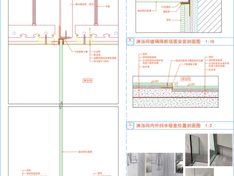  衛(wèi)生間淋浴房無邊框玻璃隔斷cad施工圖 