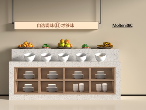 现代调料台3d模型 